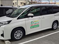 西宮市 松原町 グリーンピース 画像