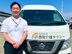 西宮市 門前町　にじいろ